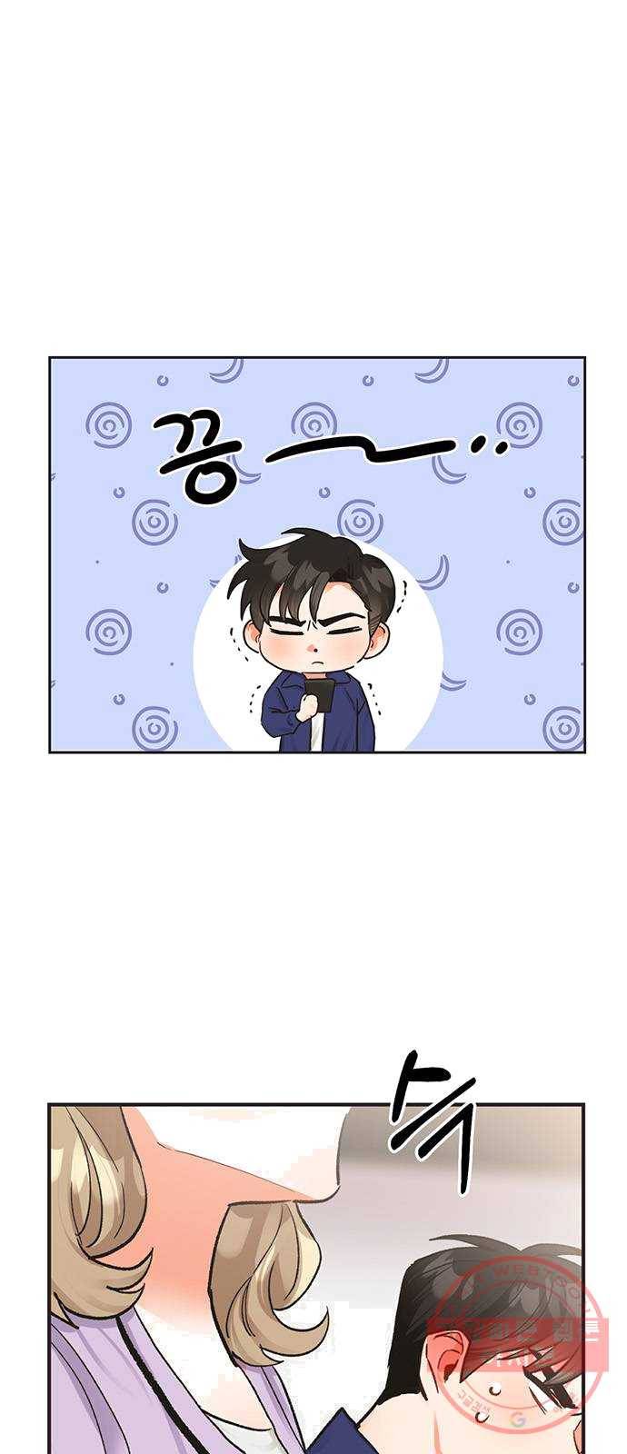 키스 식스 센스 11화 24