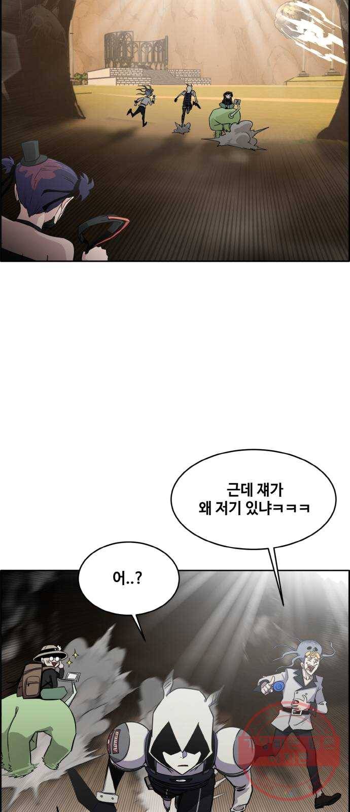 공유몽 시즌2) 14화 체인지 2 7
