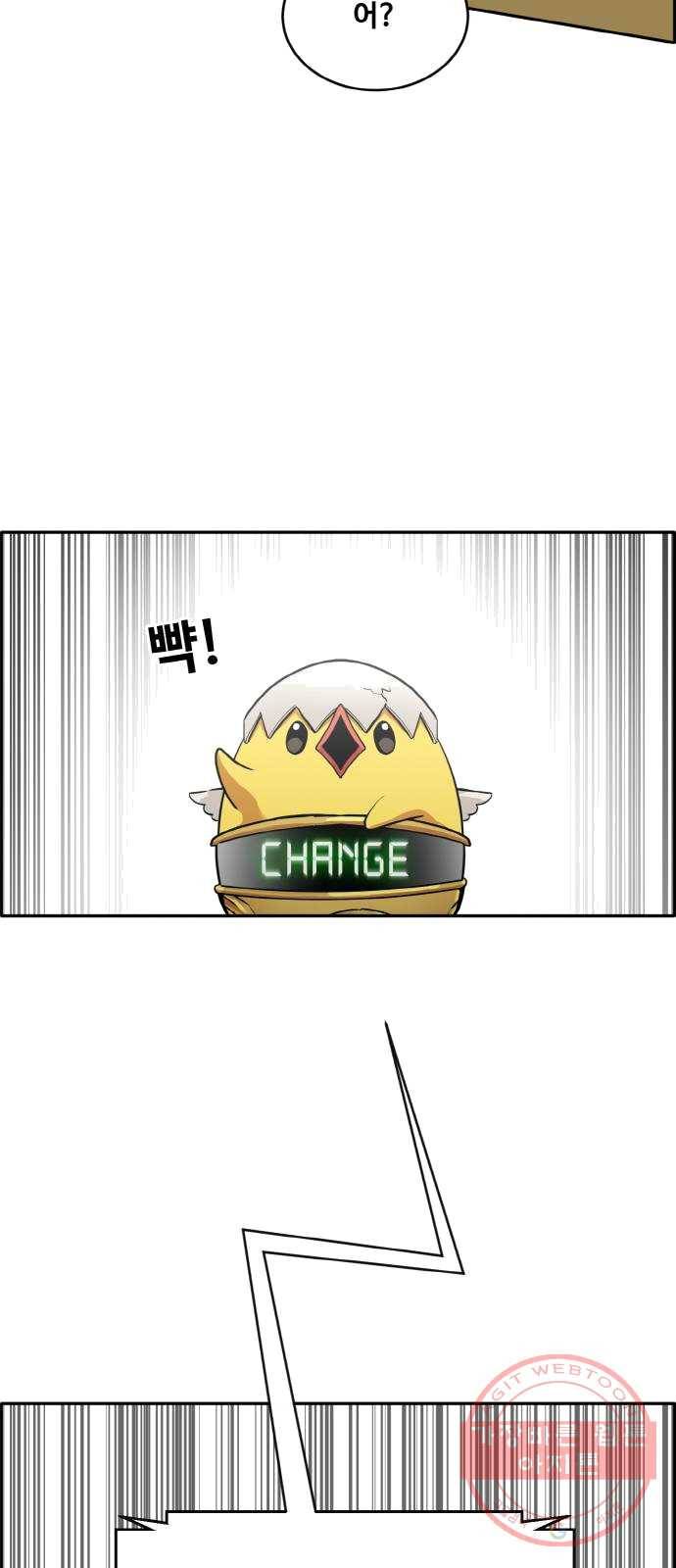 공유몽 시즌2) 14화 체인지 2 15
