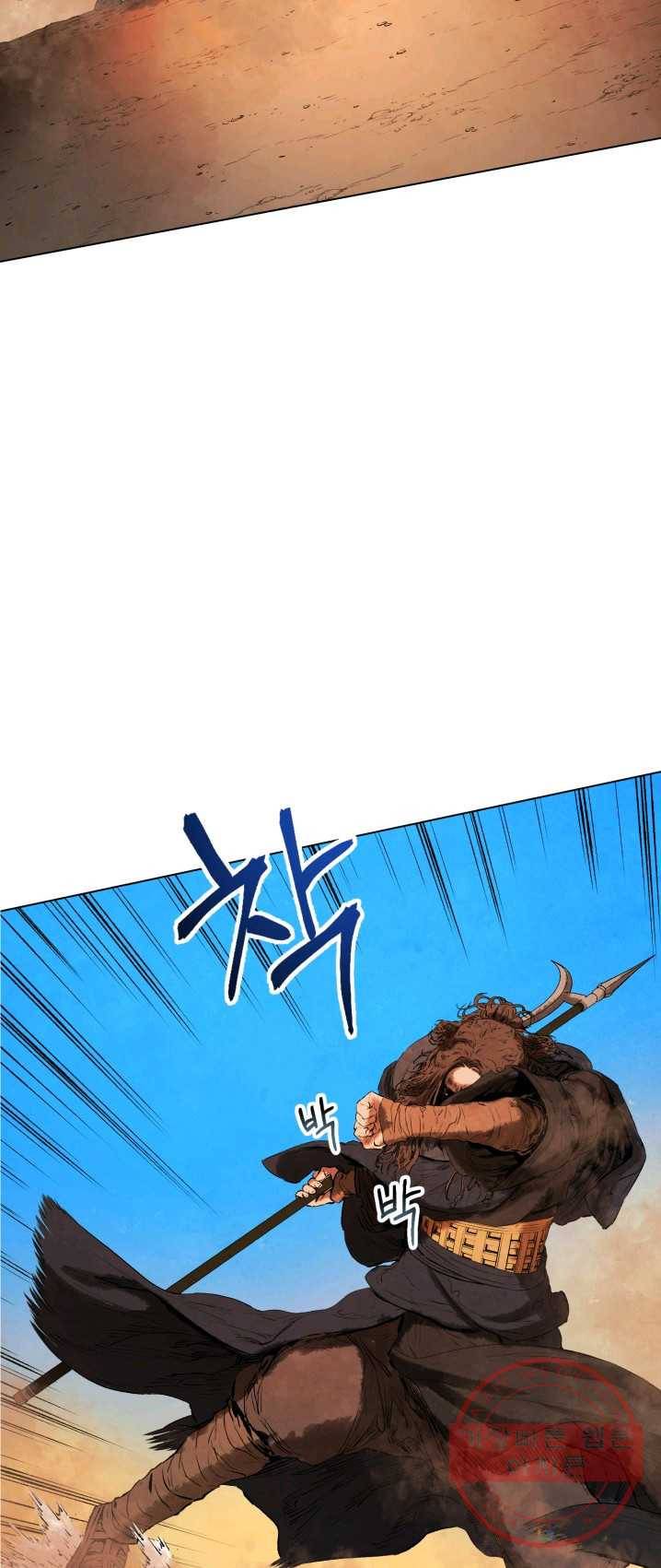 삼국지 여포전 29화 27