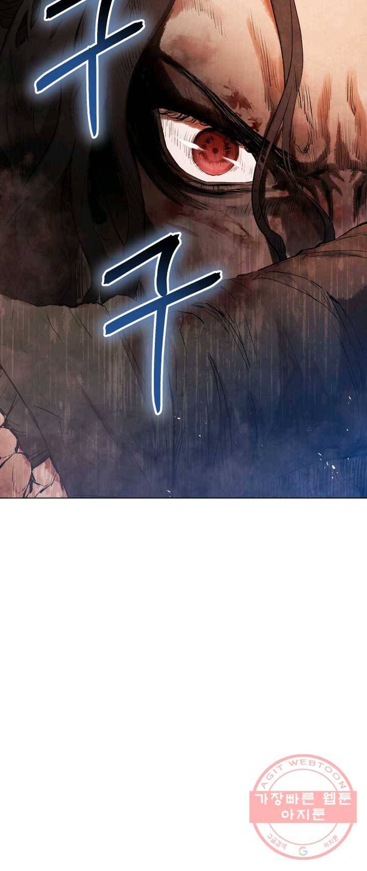 삼국지 여포전 29화 32