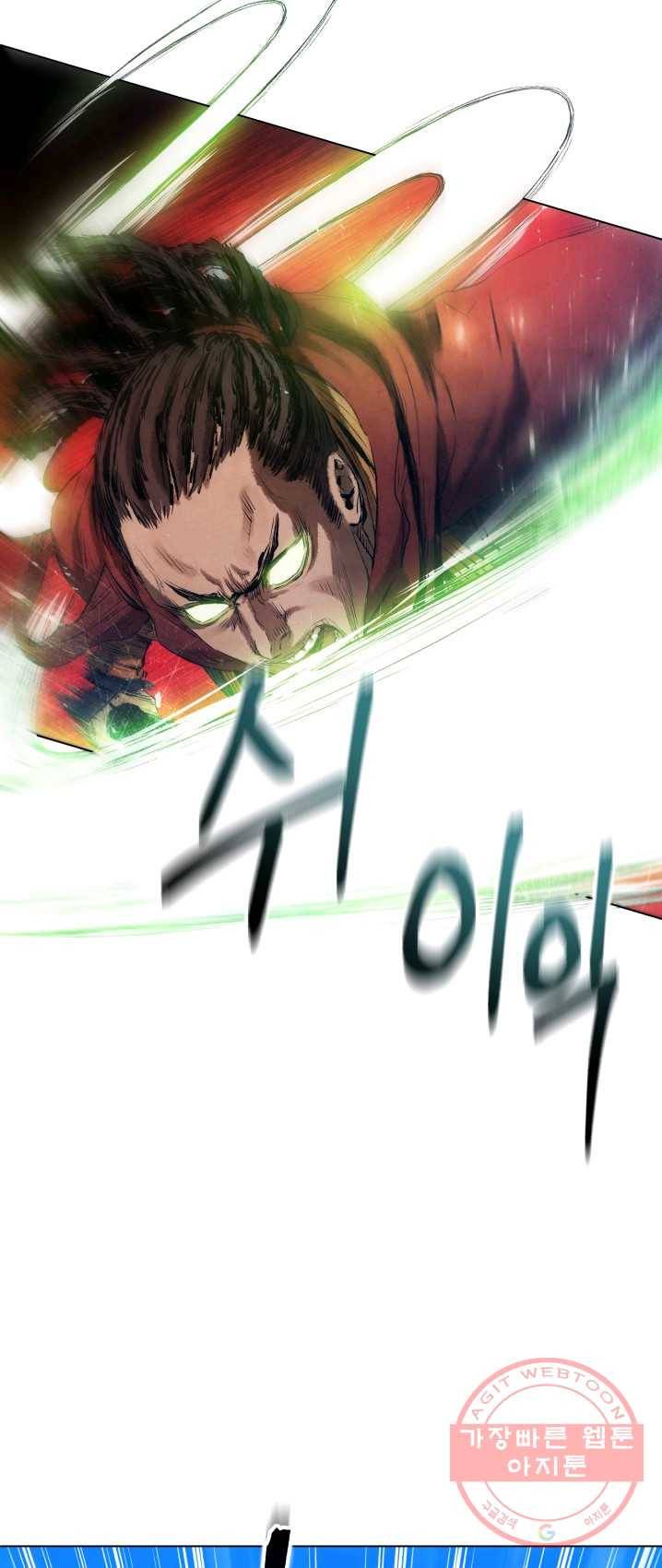 삼국지 여포전 29화 35