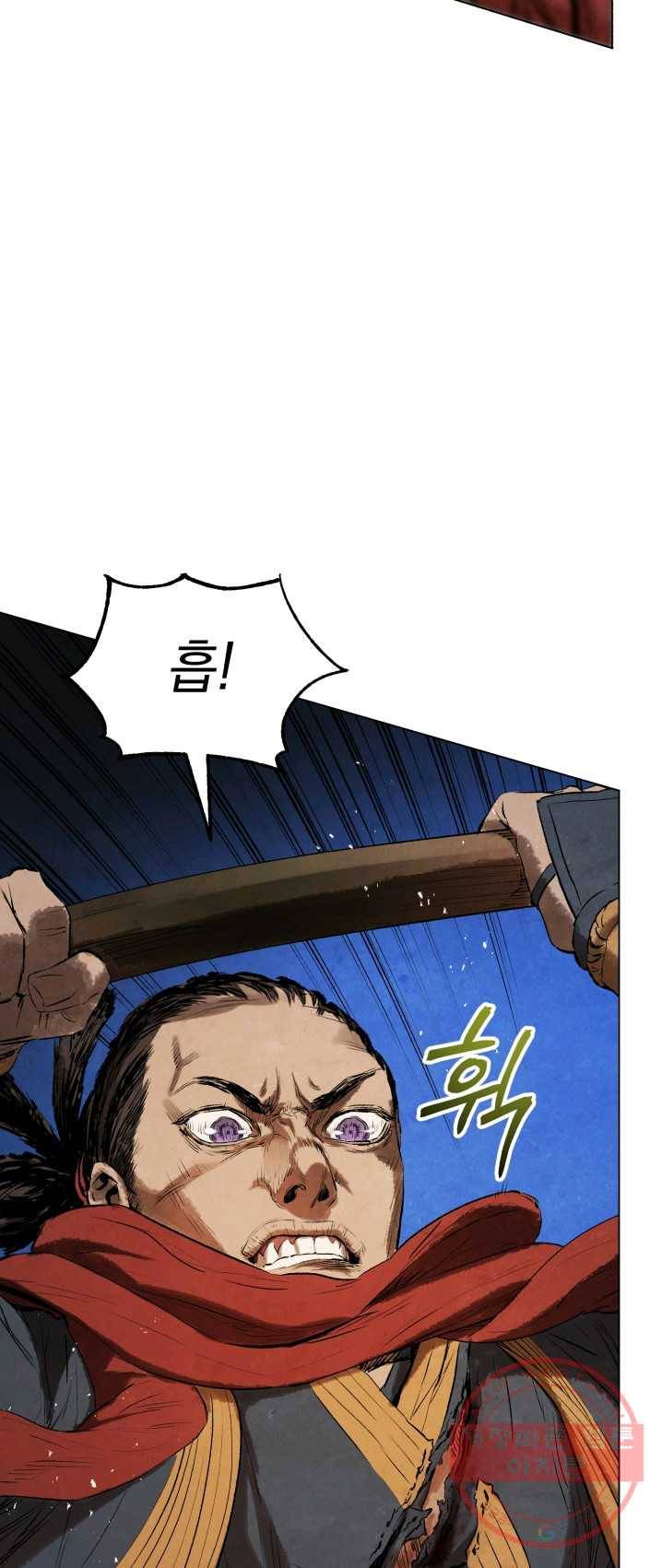 삼국지 여포전 29화 46