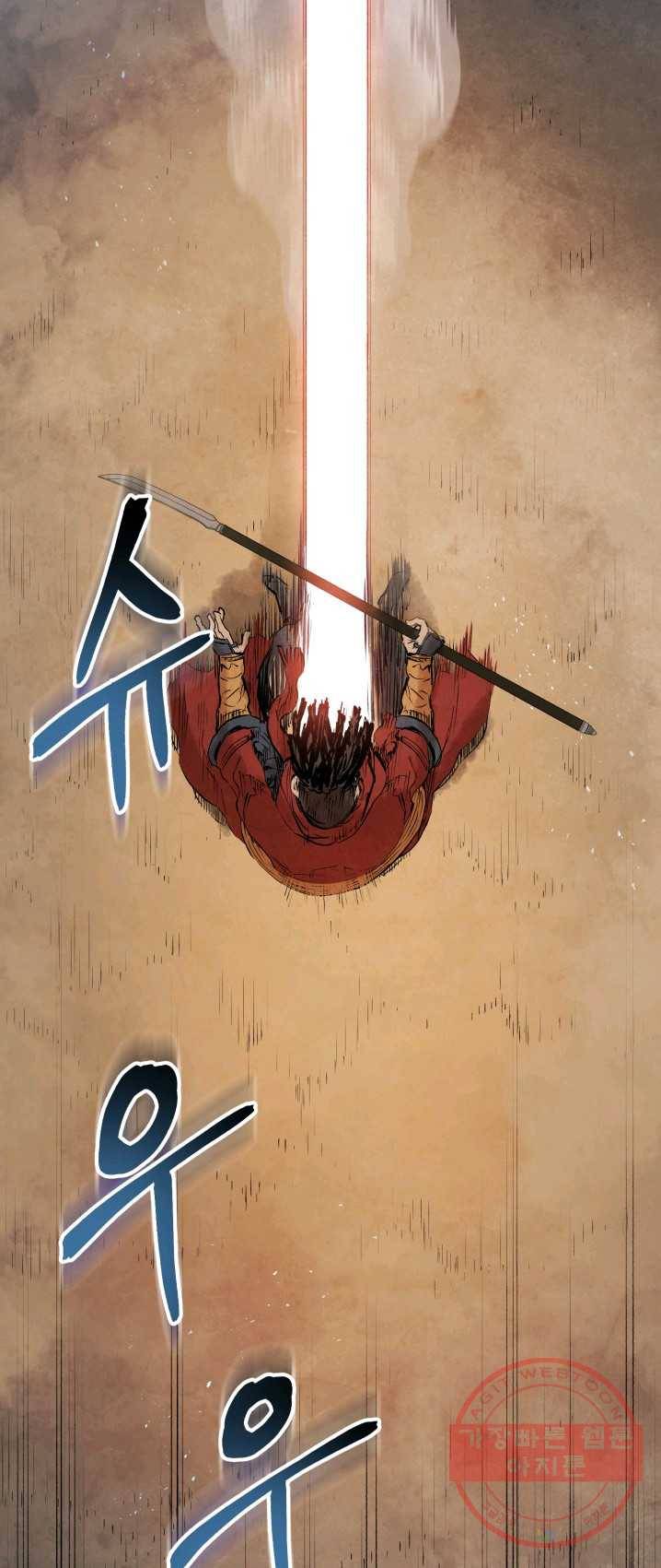 삼국지 여포전 29화 51