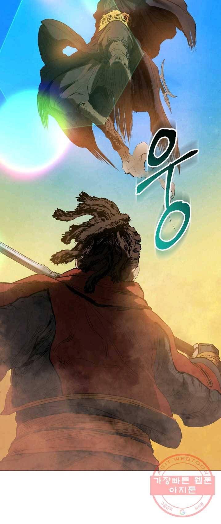 삼국지 여포전 29화 57