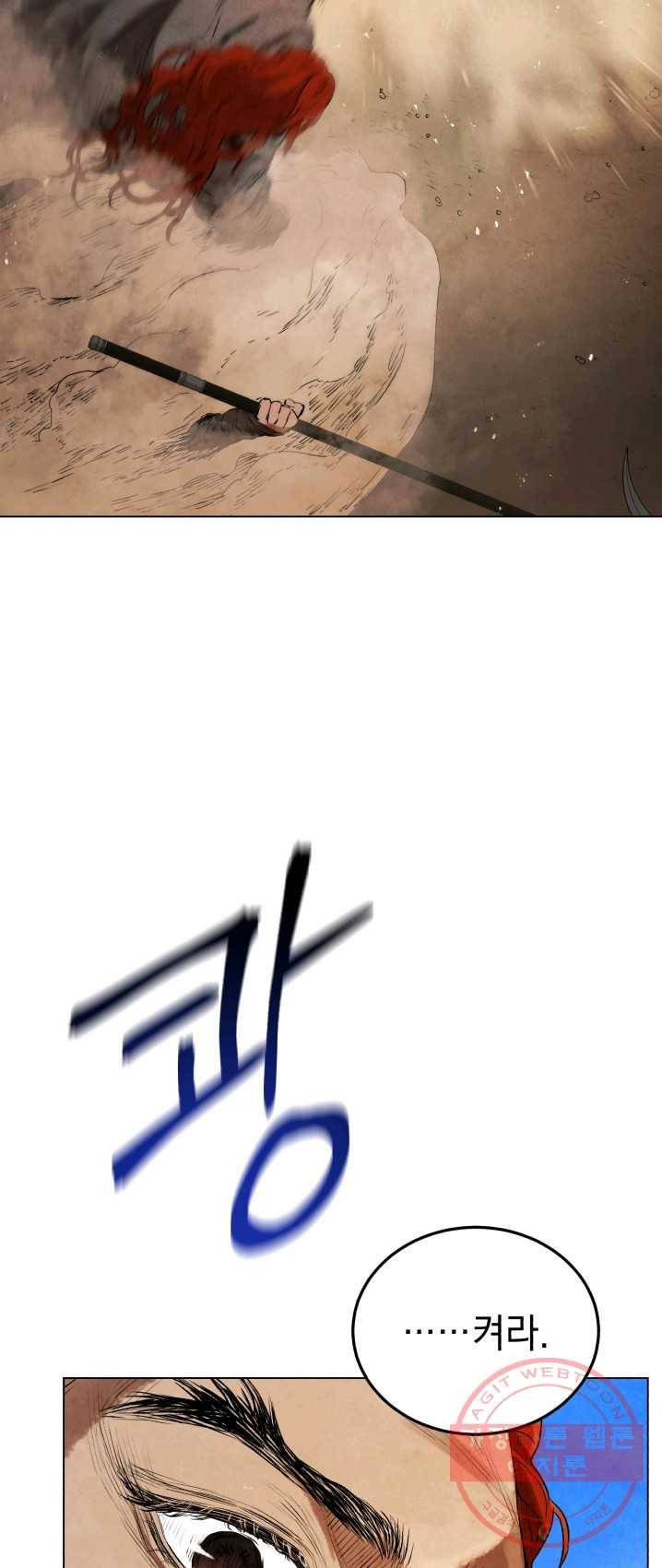 삼국지 여포전 29화 65