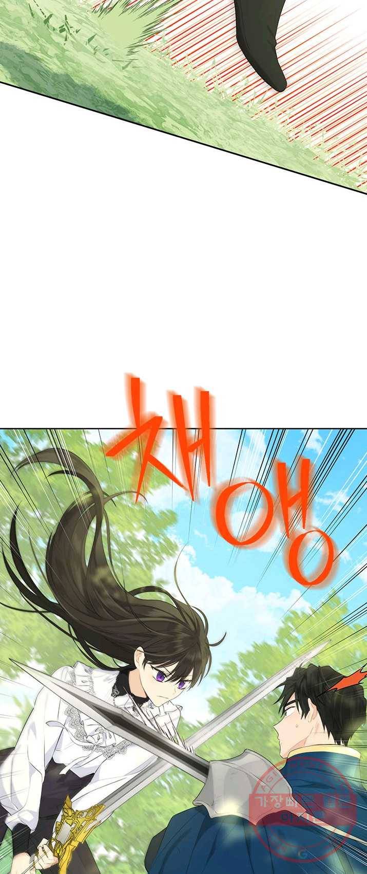 사실은 내가 진짜였다 42화 4