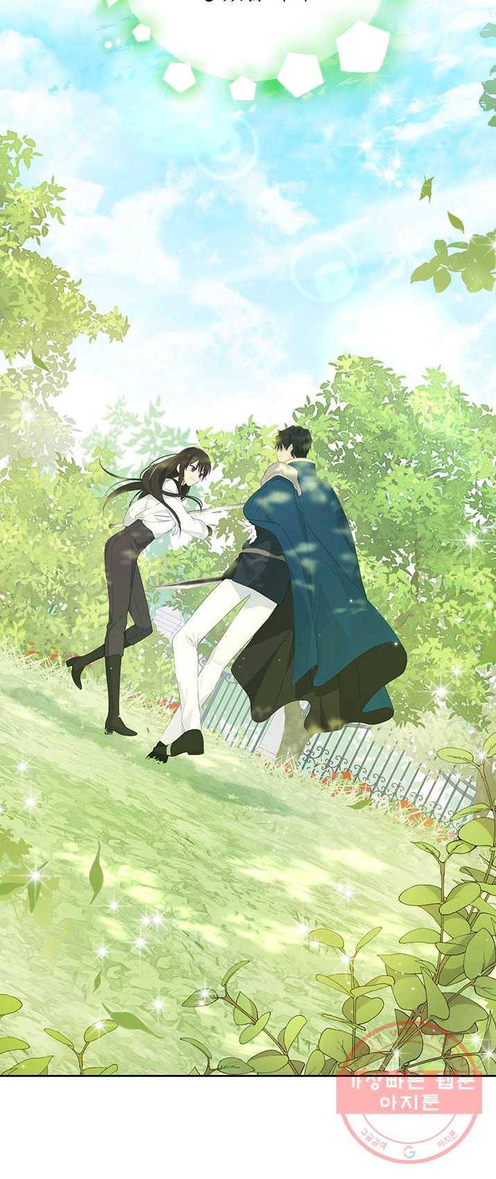 사실은 내가 진짜였다 42화 18
