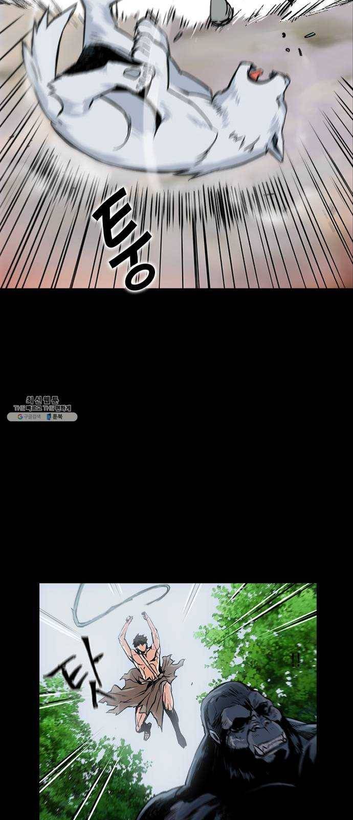 서울역 드루이드 2화 65