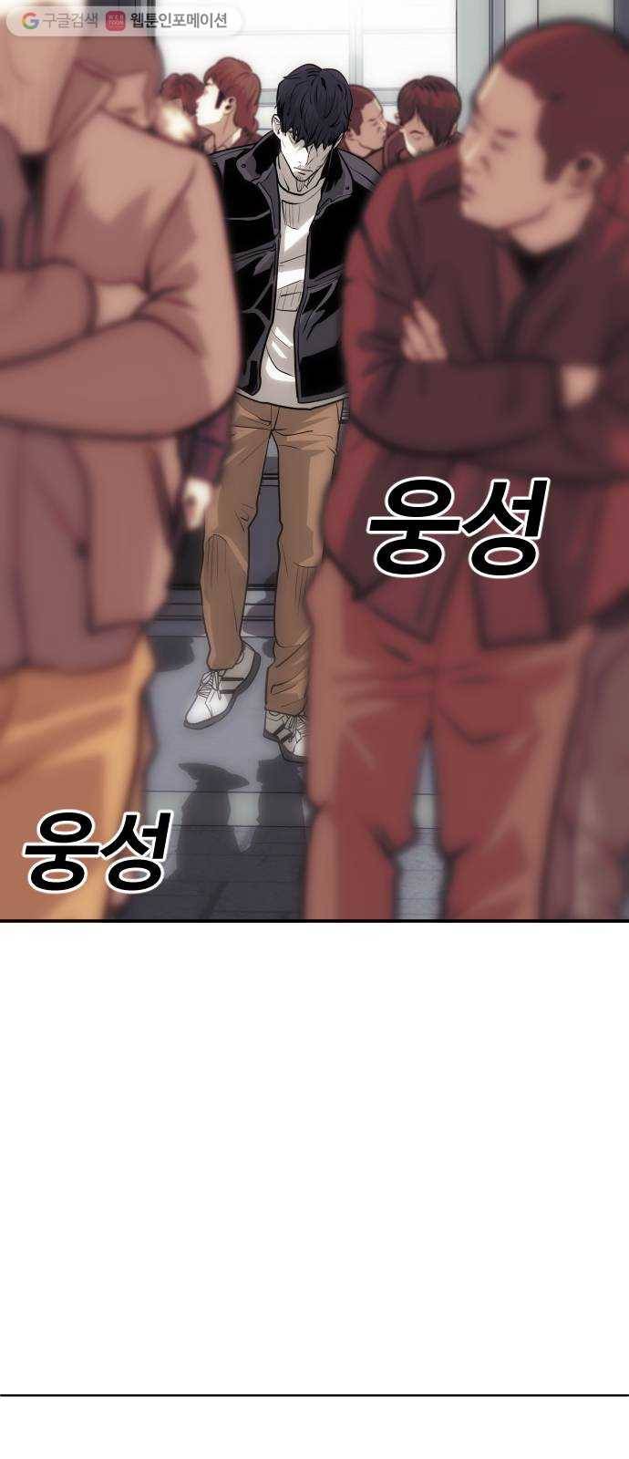 사냥개들 84화(최종화) 4