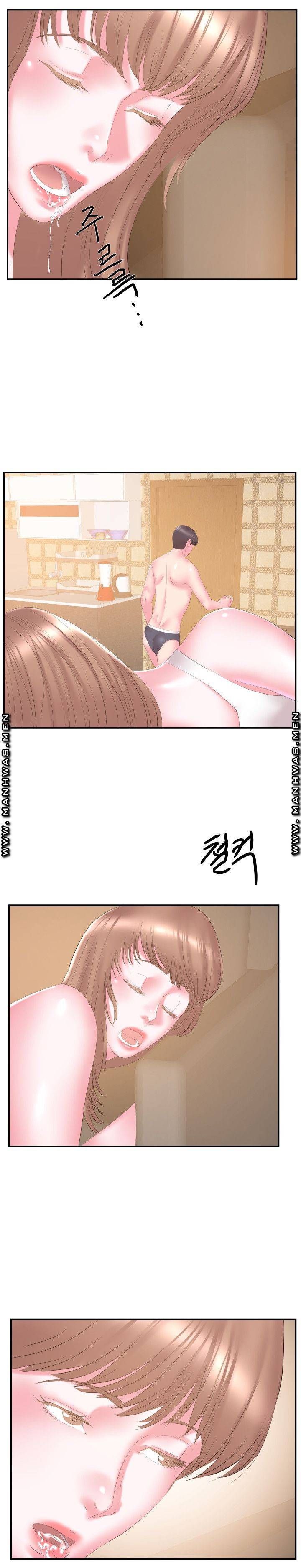 처제 28화 4