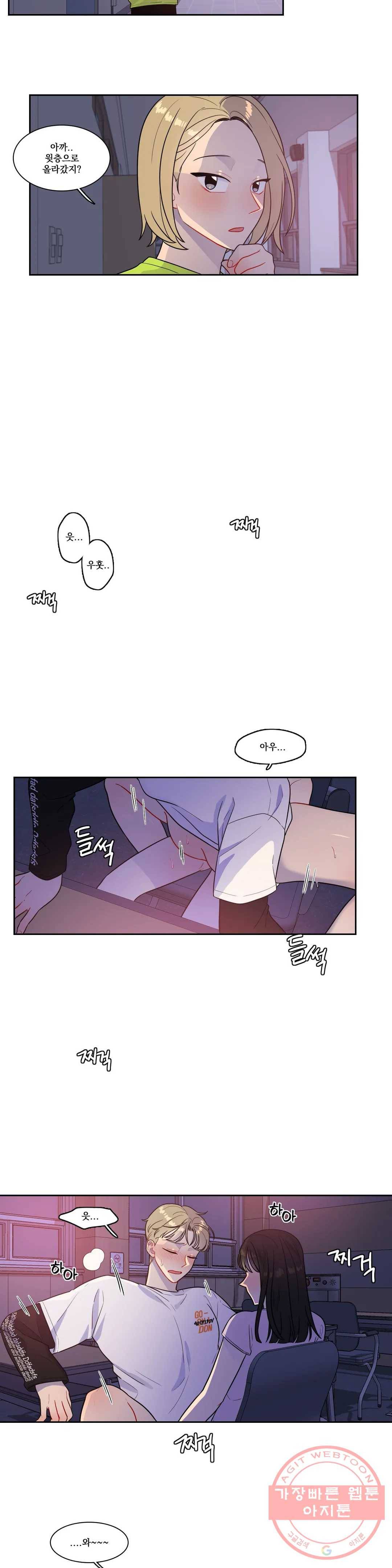 2차선 도로 터널 뚫기 32화 1부 최종화 3