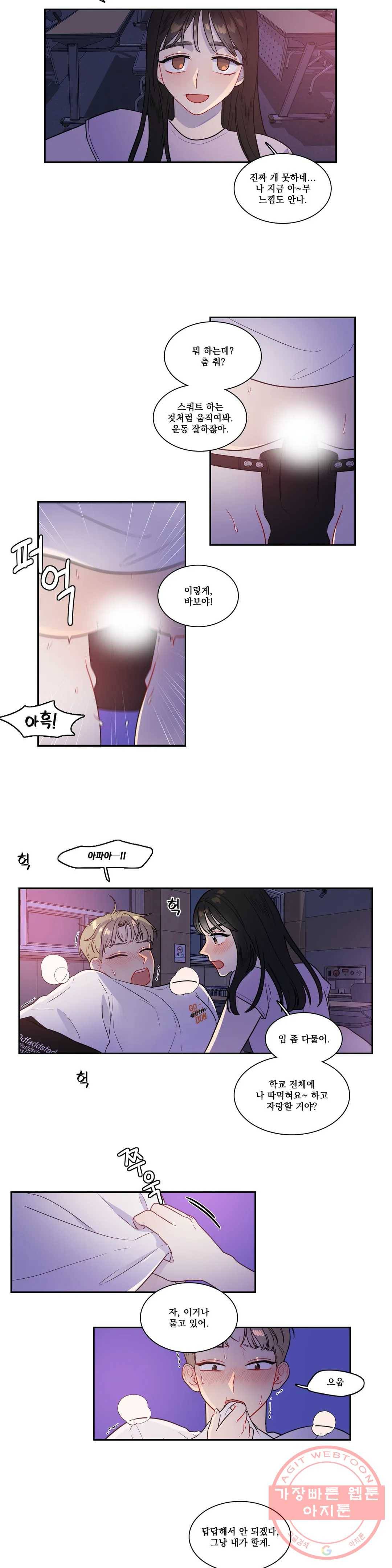 2차선 도로 터널 뚫기 32화 1부 최종화 4