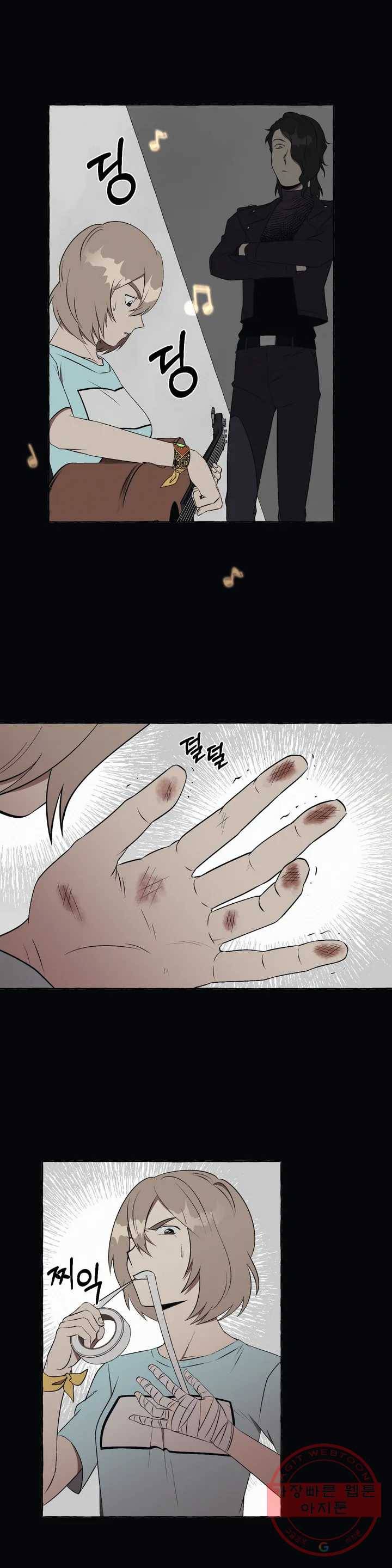 데스크레센도 26화 1부 최종화 4