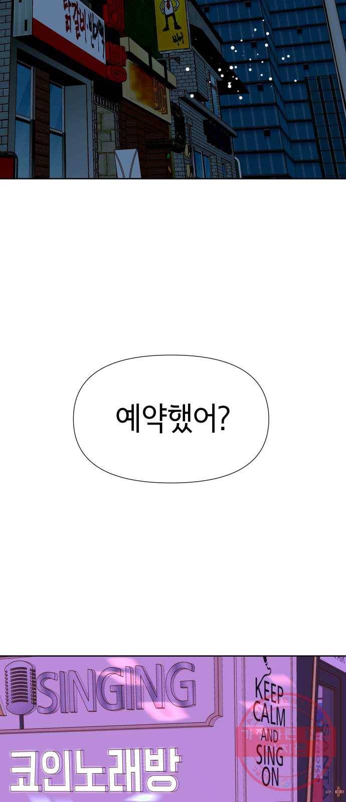 샤인 스타 EP. 28 비밀- 中 2