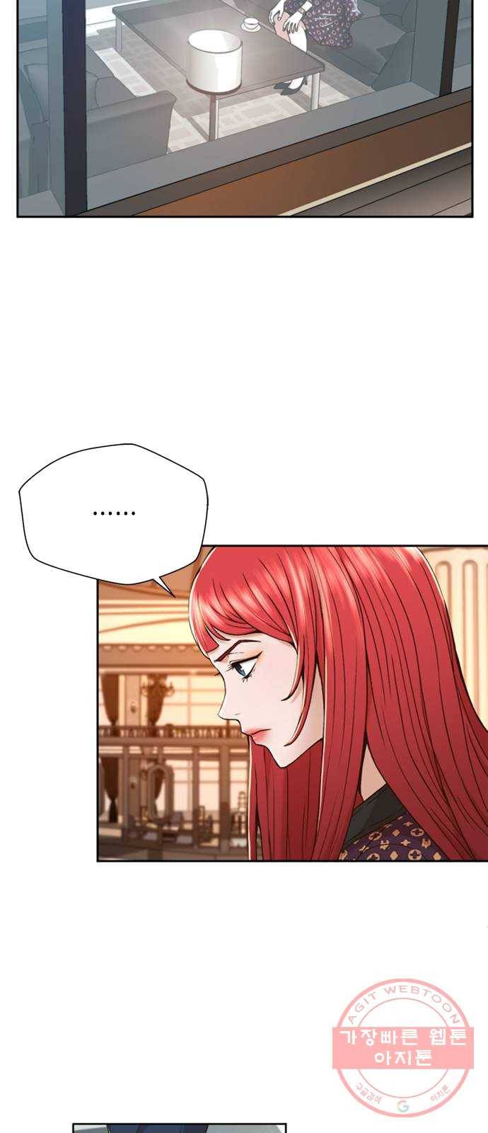 판사 이한영 32화 2
