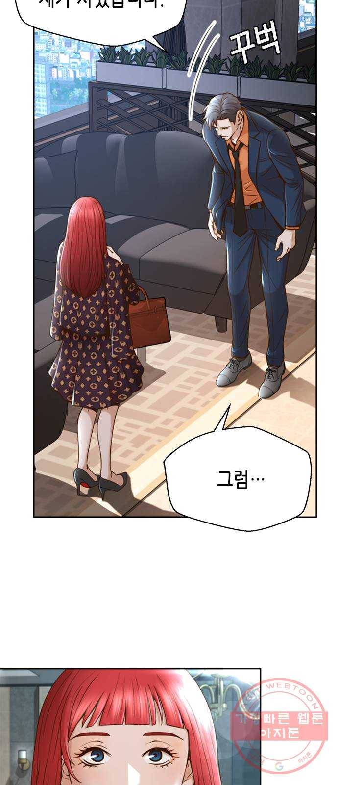 판사 이한영 32화 32