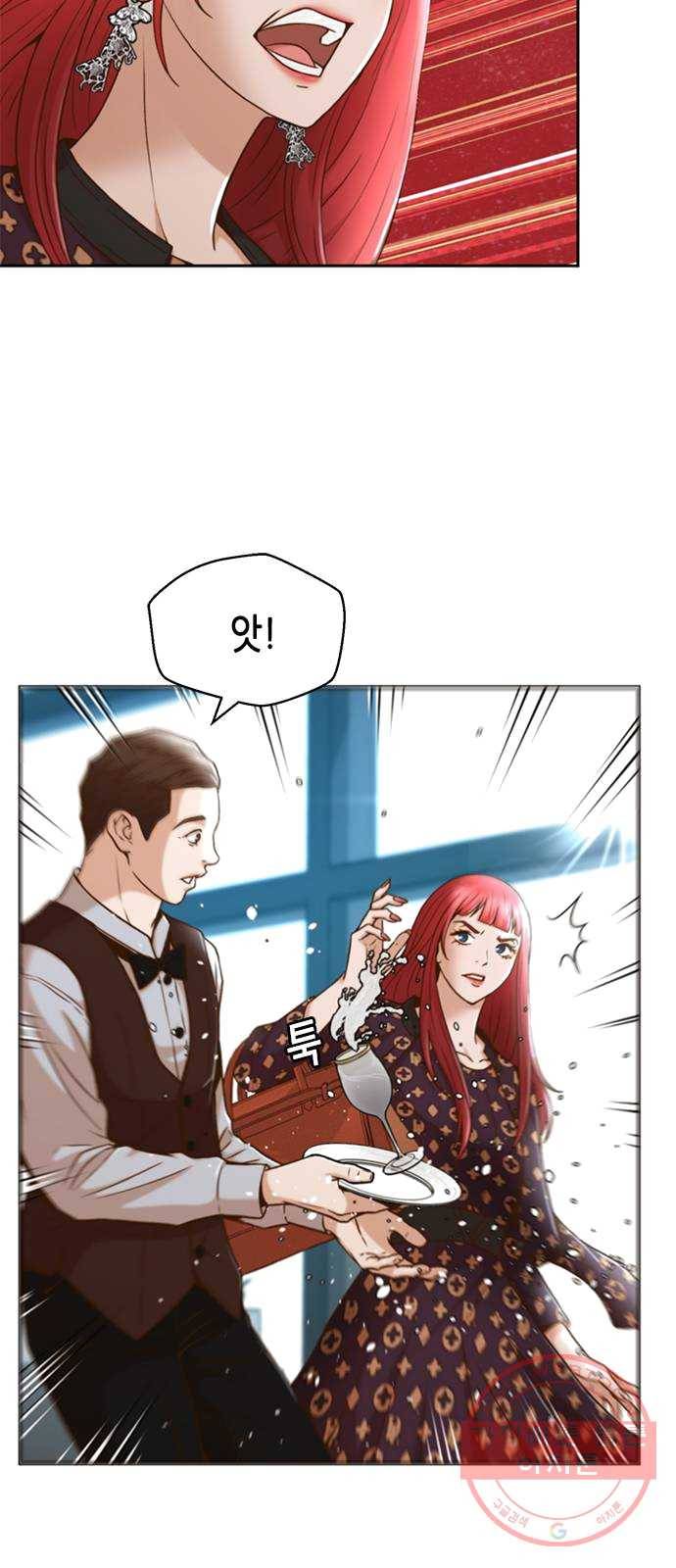 판사 이한영 32화 34