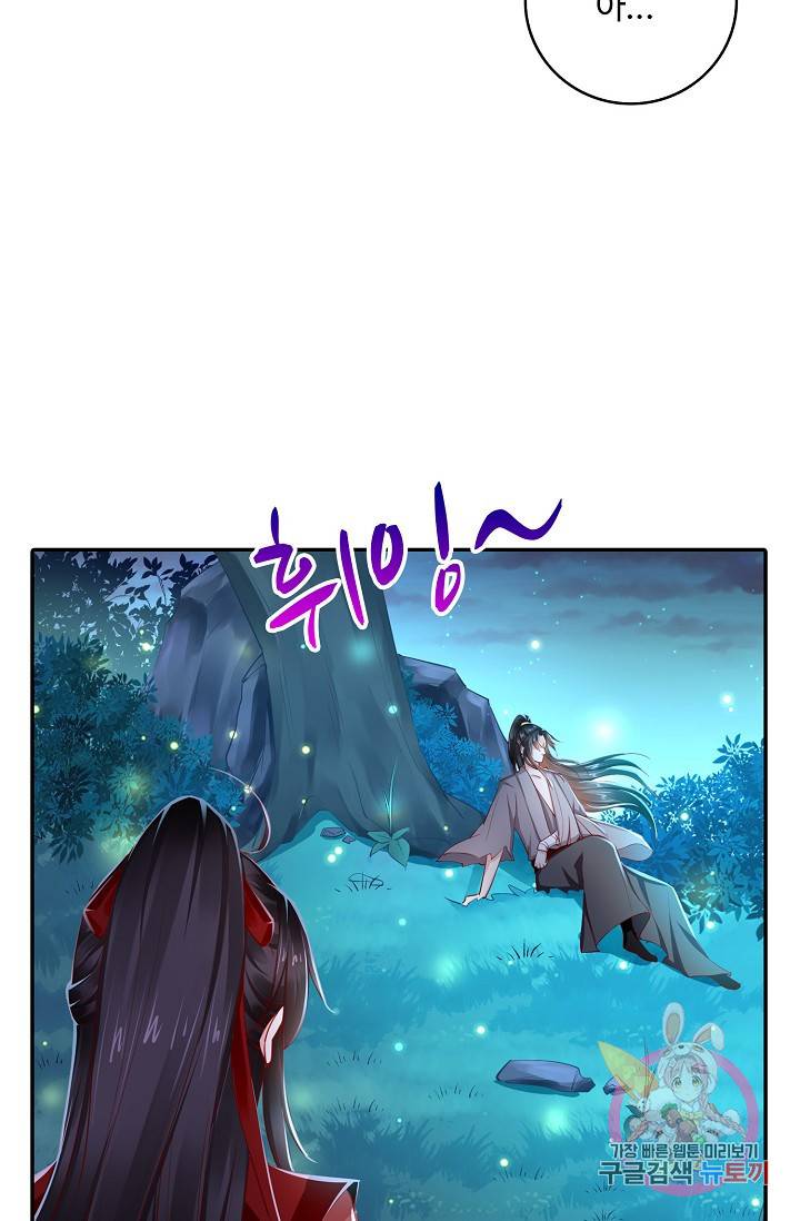 절세의비 75화 14