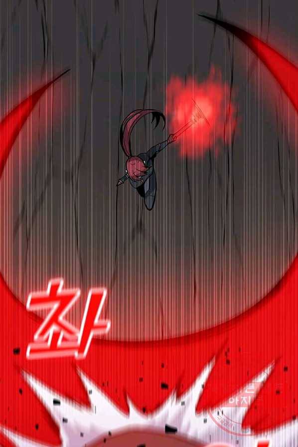 나 홀로 주문 사용자 51화 16