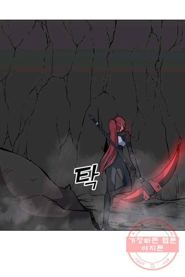 나 홀로 주문 사용자 51화 18