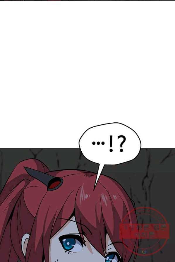 나 홀로 주문 사용자 51화 20