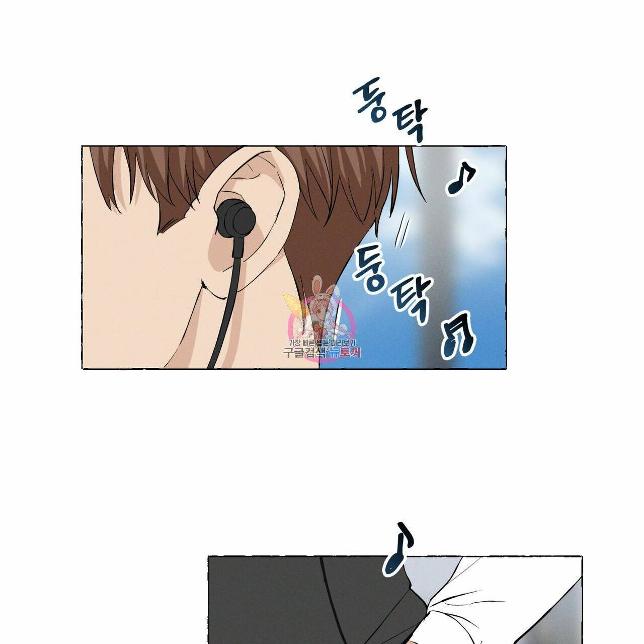 바닐라 테이스트 18화 1