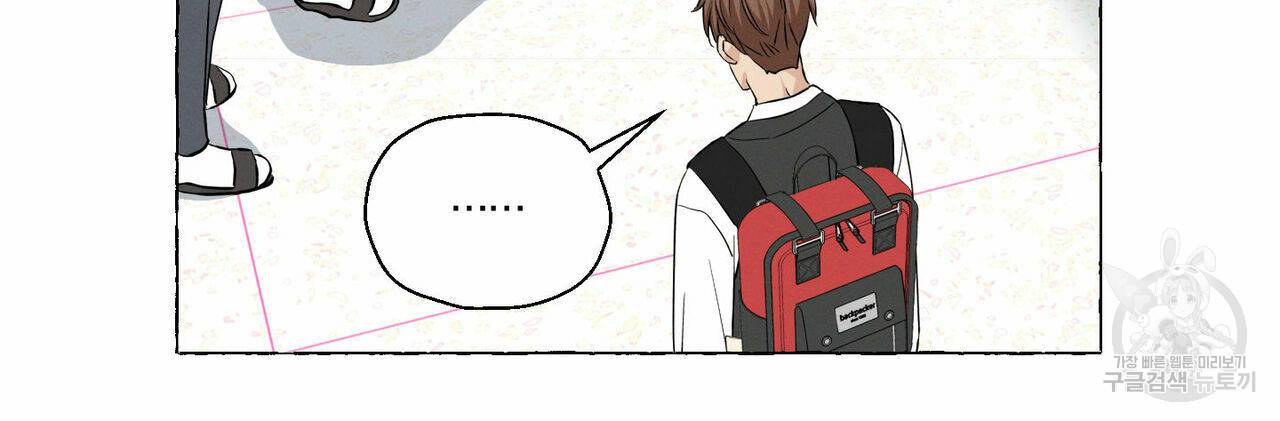 바닐라 테이스트 18화 7
