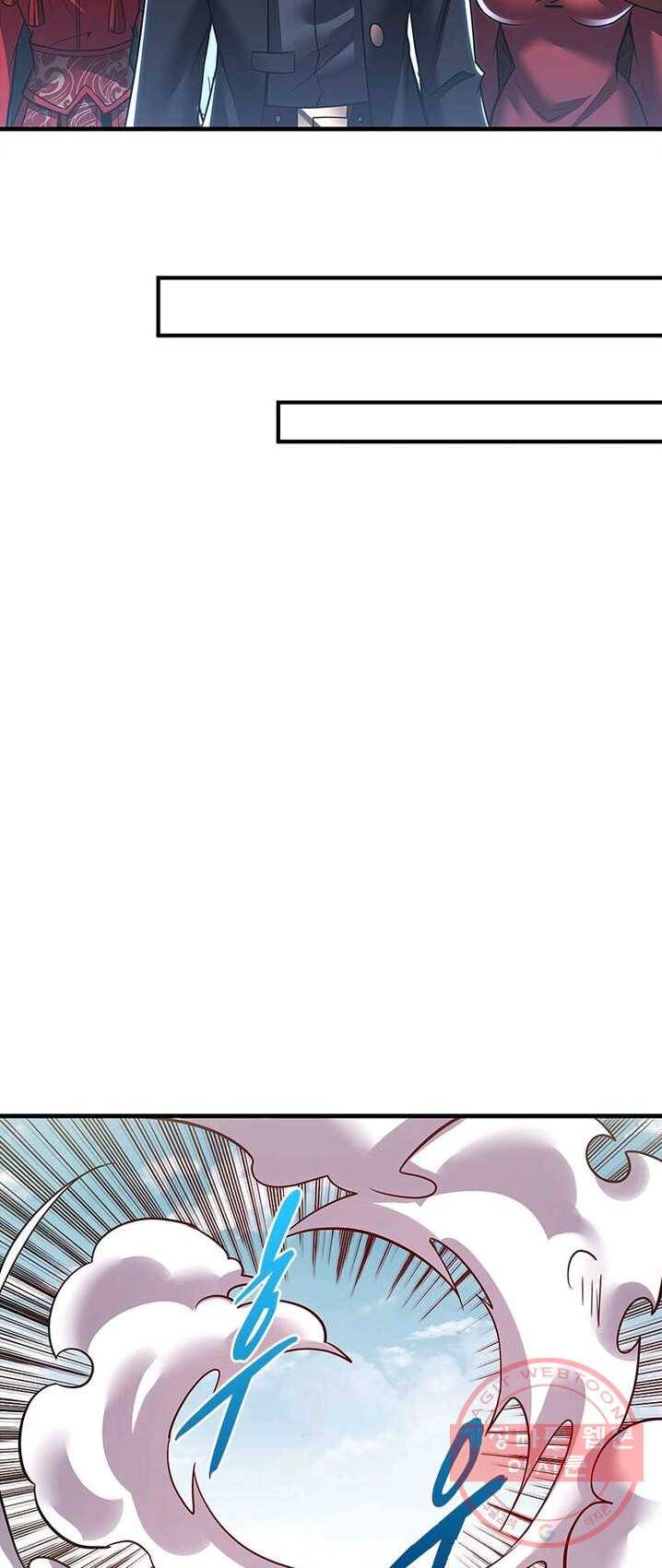 불사신왕무쌍기 65화 9