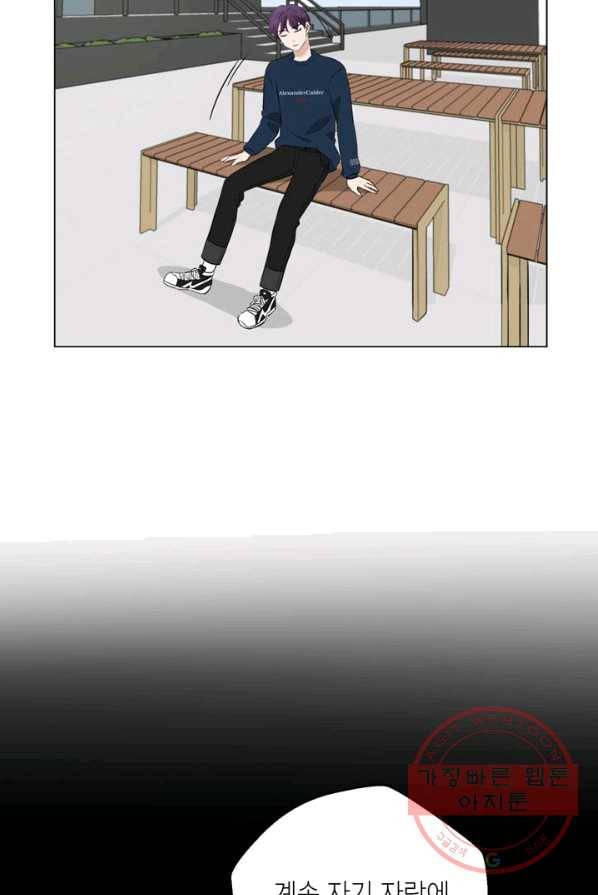 연습생 고영신 22화 12