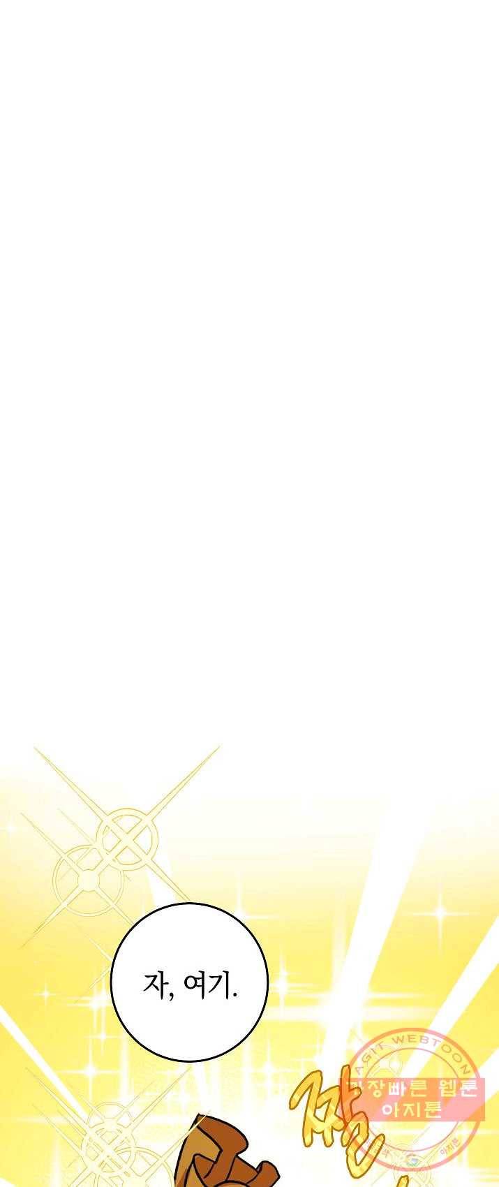 원 페어 레이디 1화 40