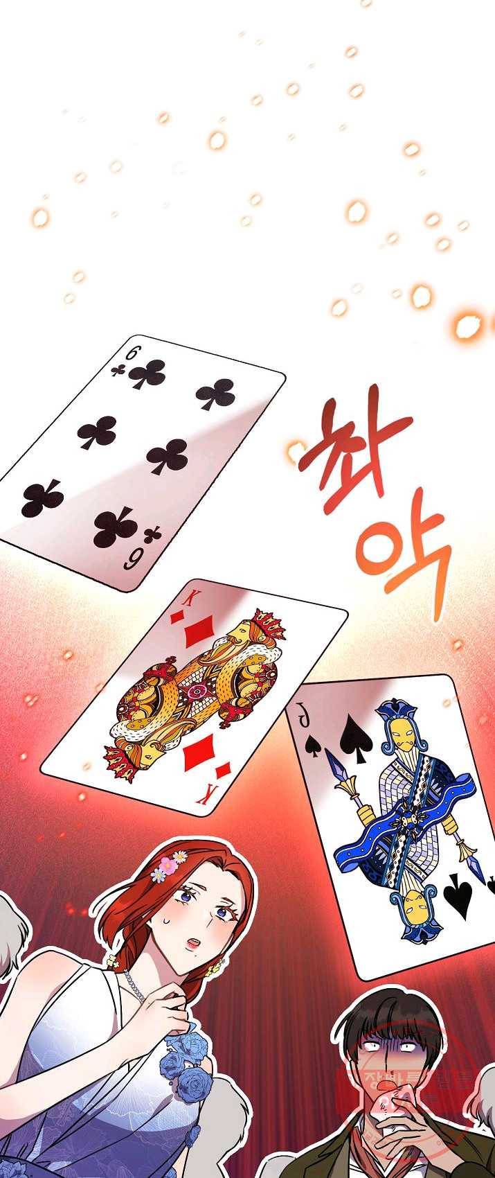 원 페어 레이디 7화 14
