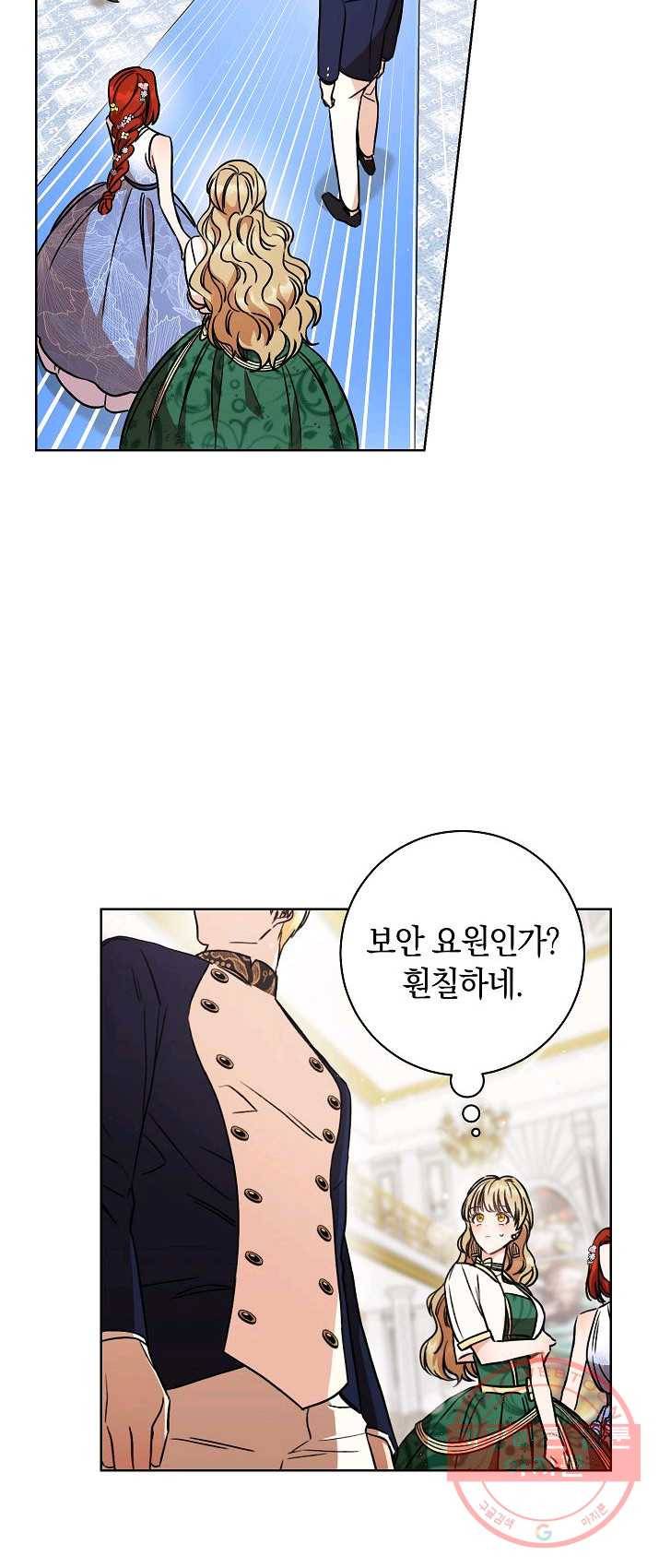 원 페어 레이디 7화 27