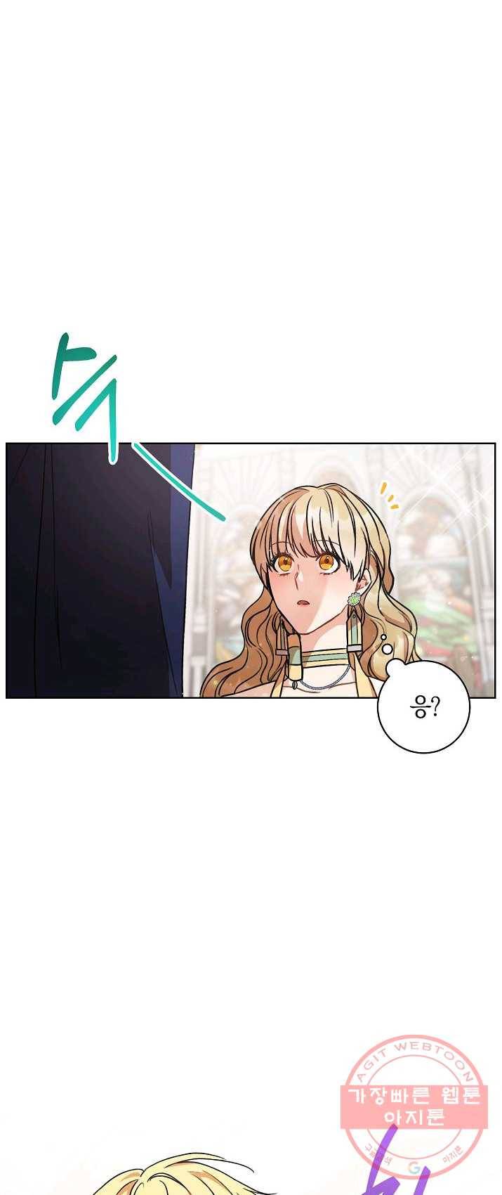 원 페어 레이디 7화 28