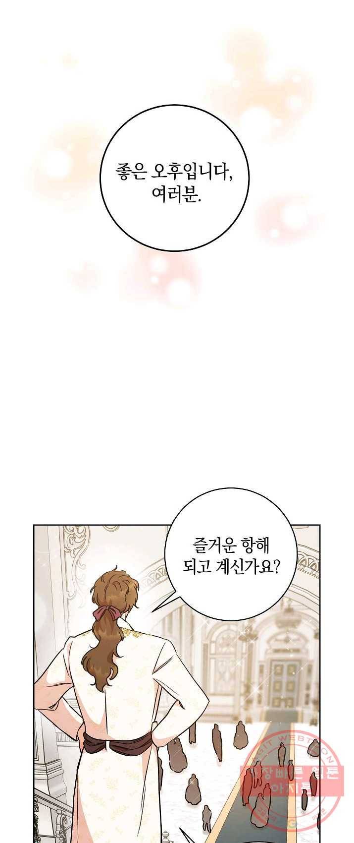 원 페어 레이디 7화 40