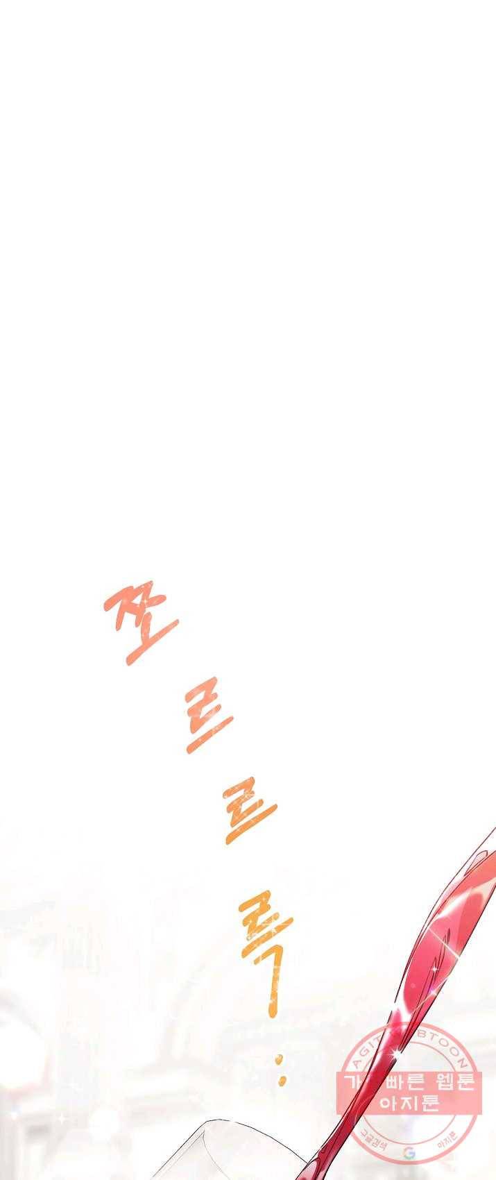 원 페어 레이디 7화 43