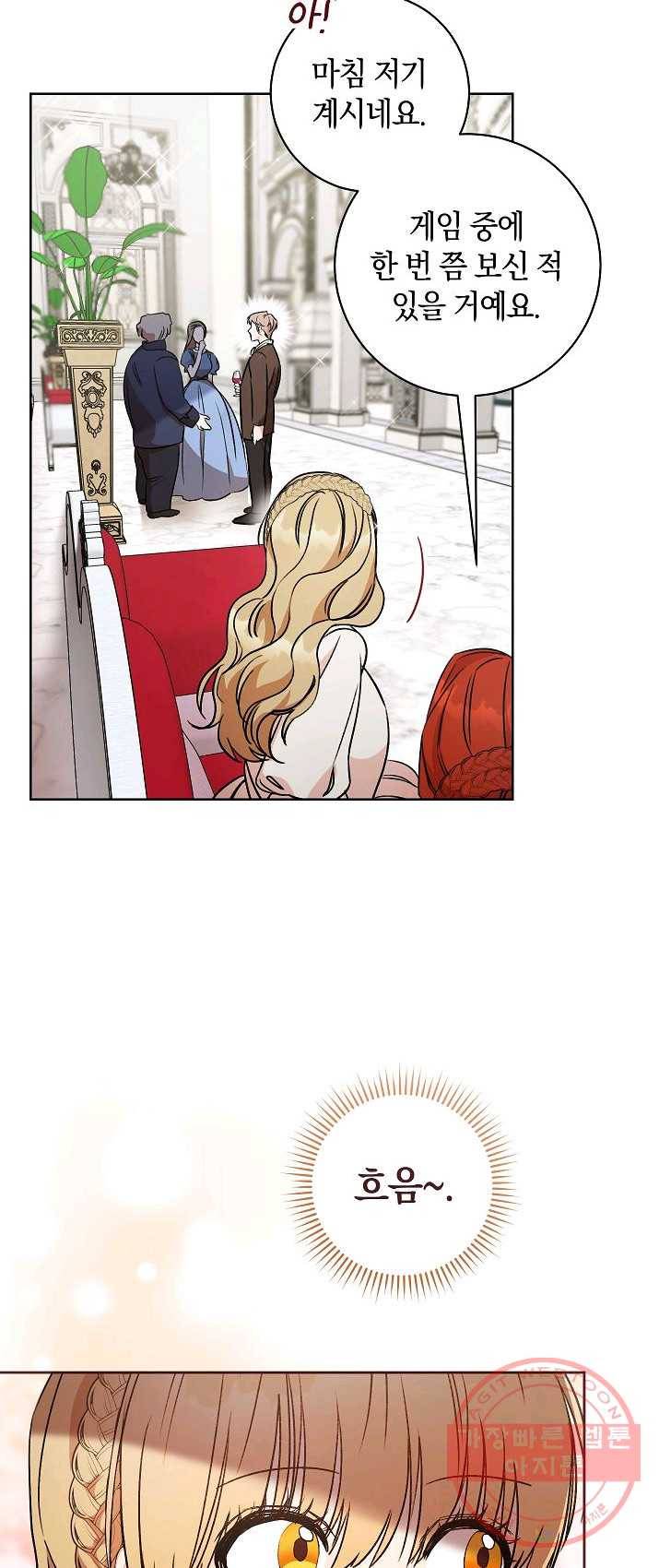 원 페어 레이디 7화 54