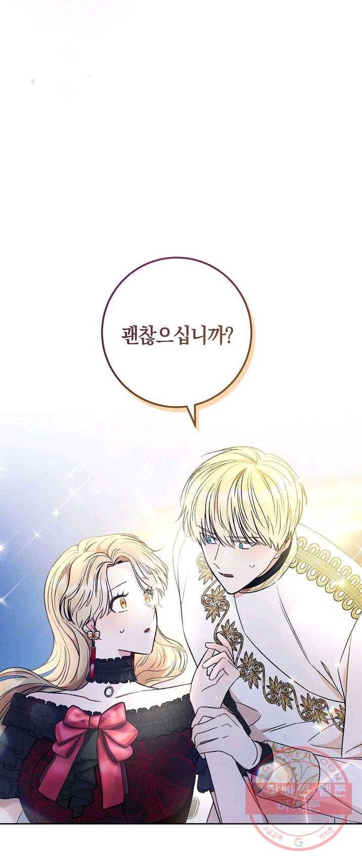 원 페어 레이디 16화 25
