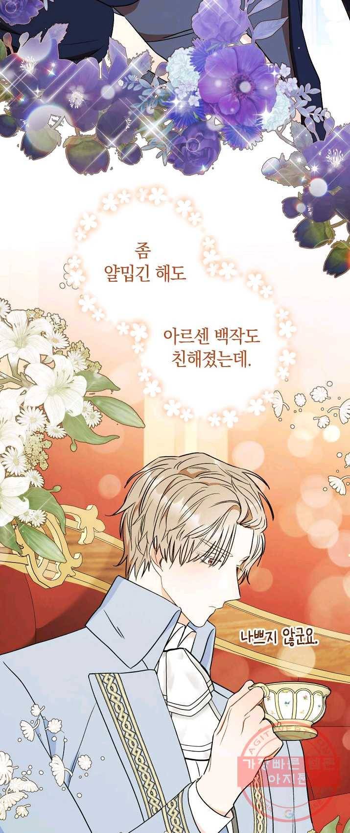 원 페어 레이디 16화 58