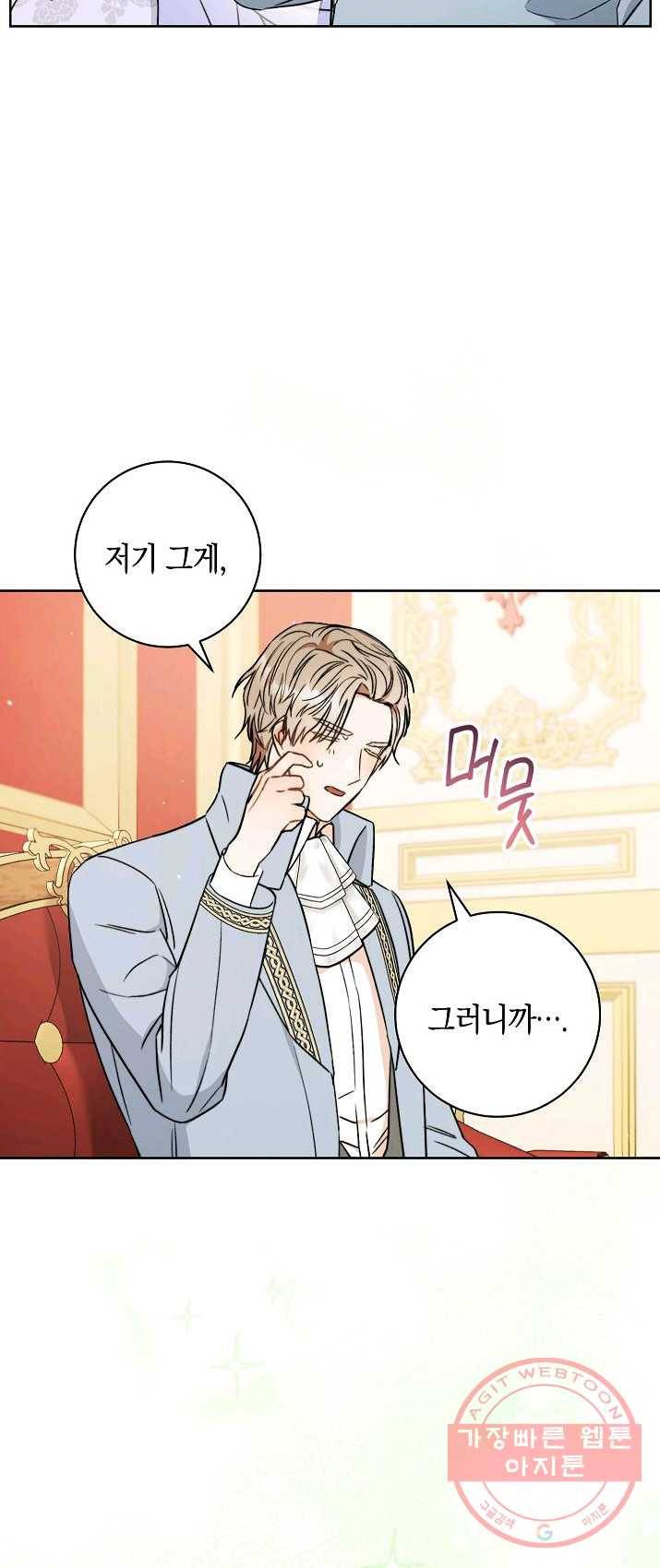 원 페어 레이디 16화 63