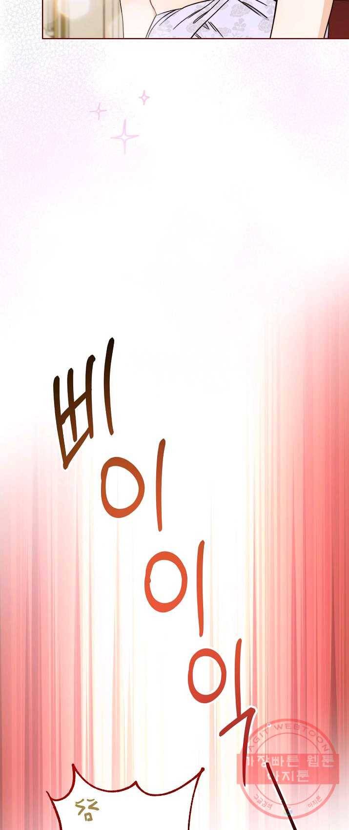 원 페어 레이디 16화 65