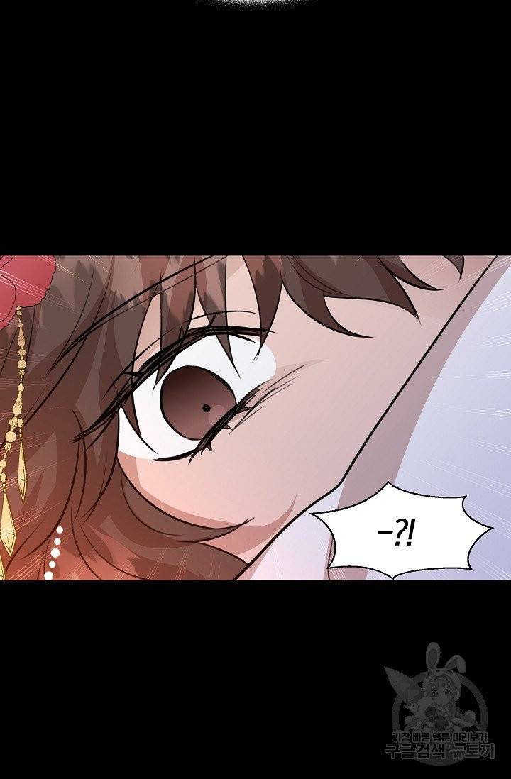황금숲 29화 46