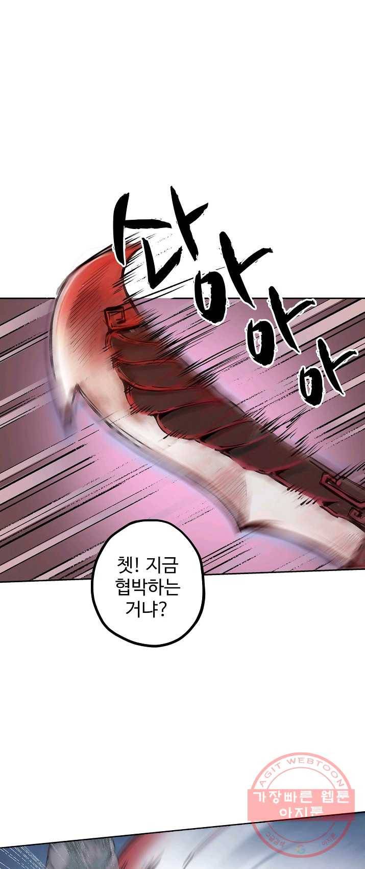 장봉행 77화 1