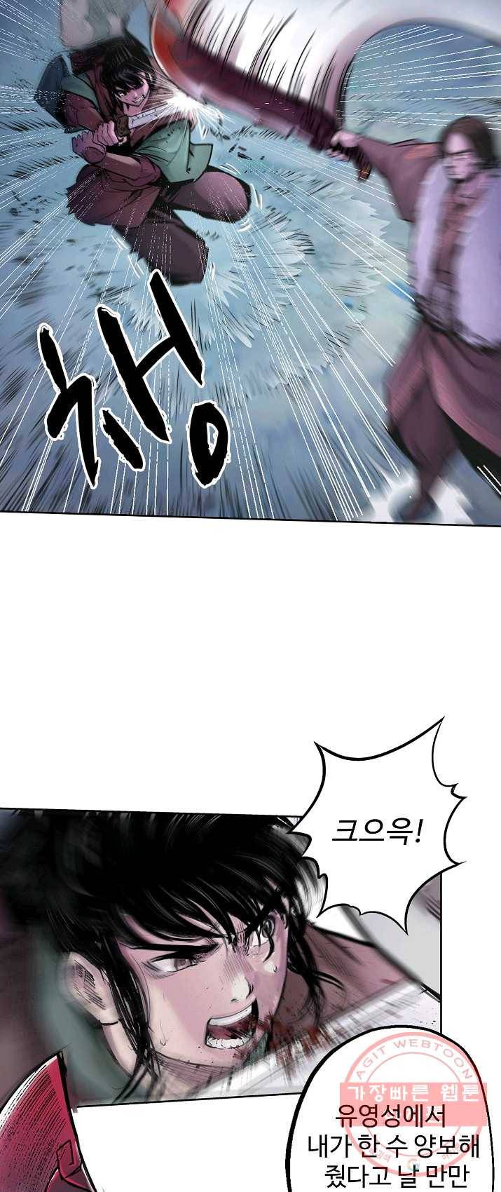 장봉행 77화 2