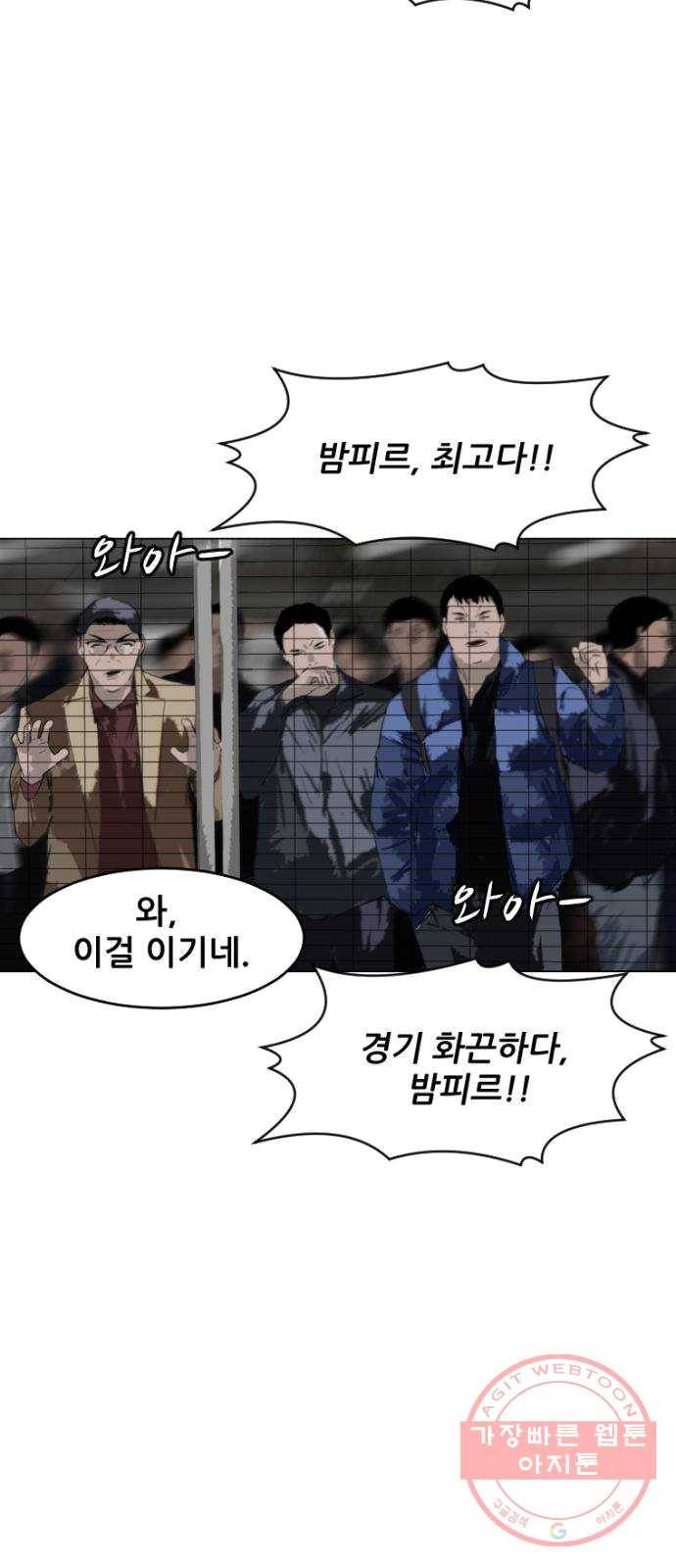 살아간다 15화 5