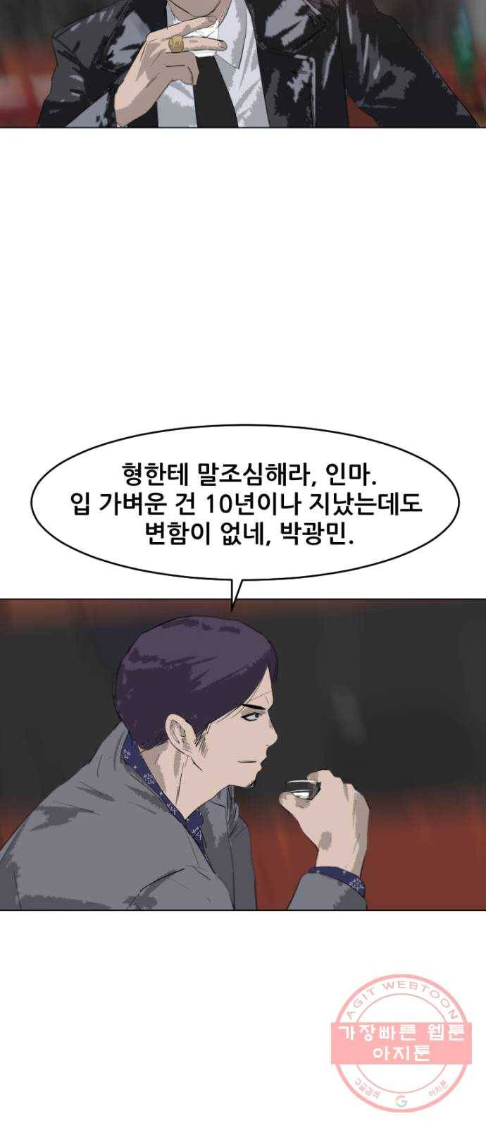 살아간다 15화 12
