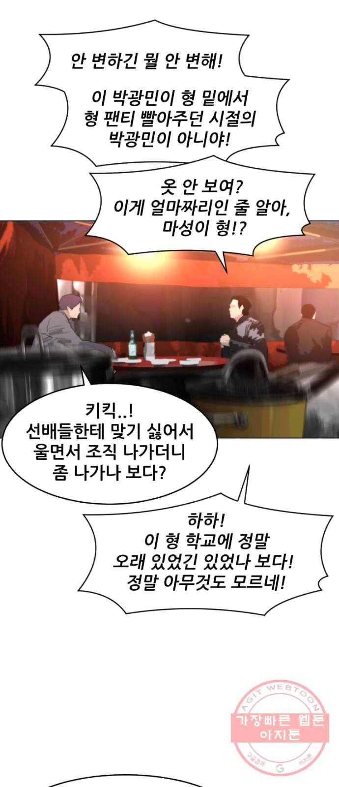살아간다 15화 13