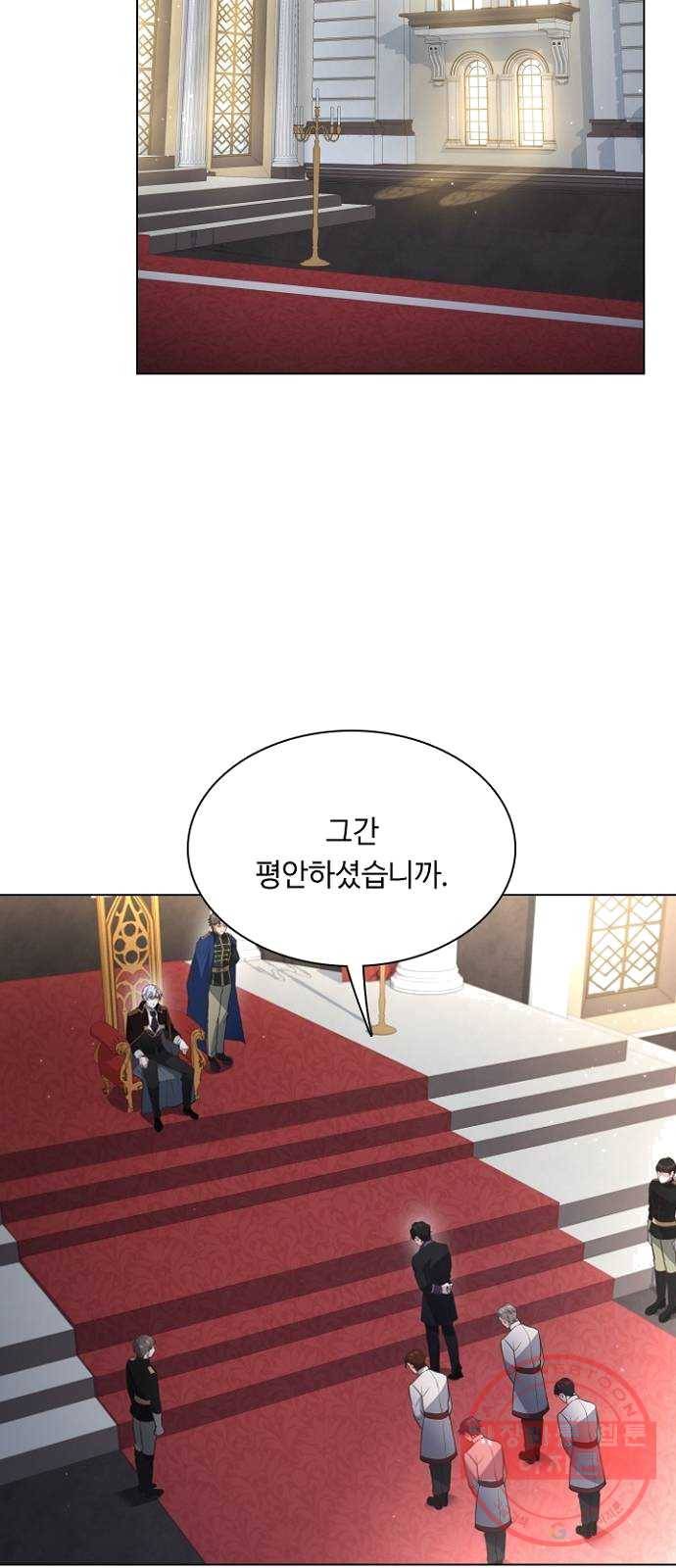 황제와의 하룻밤 19화 29