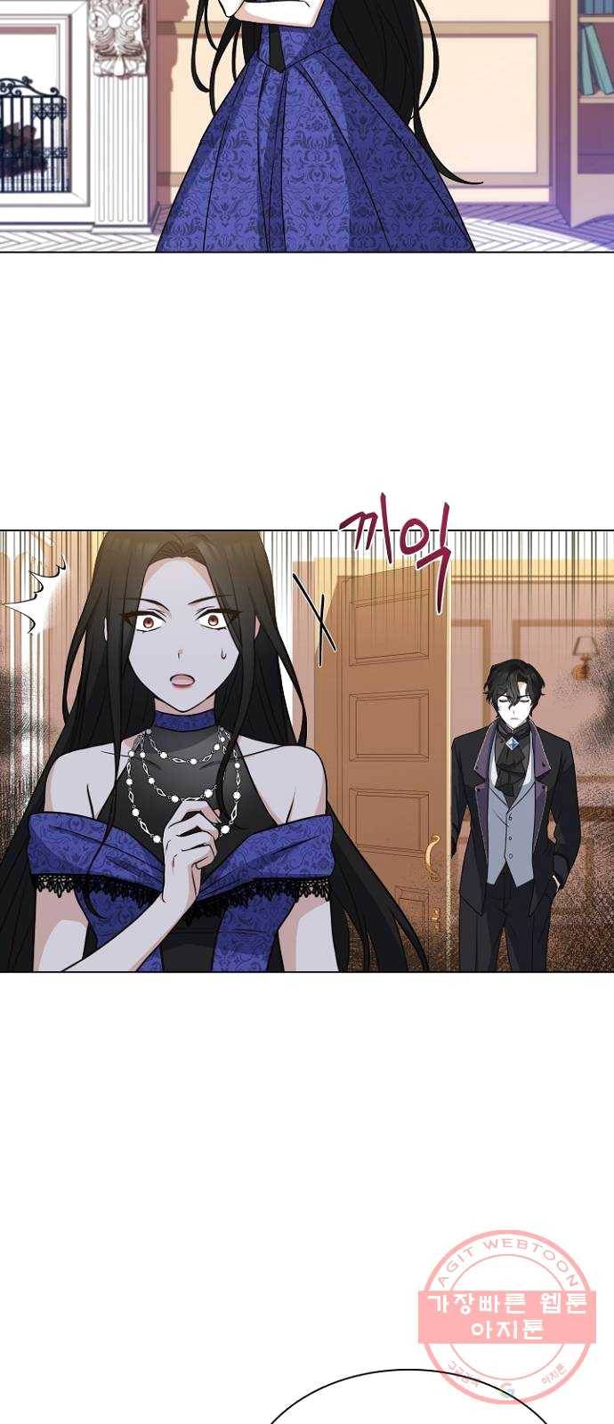 황제와의 하룻밤 19화 51