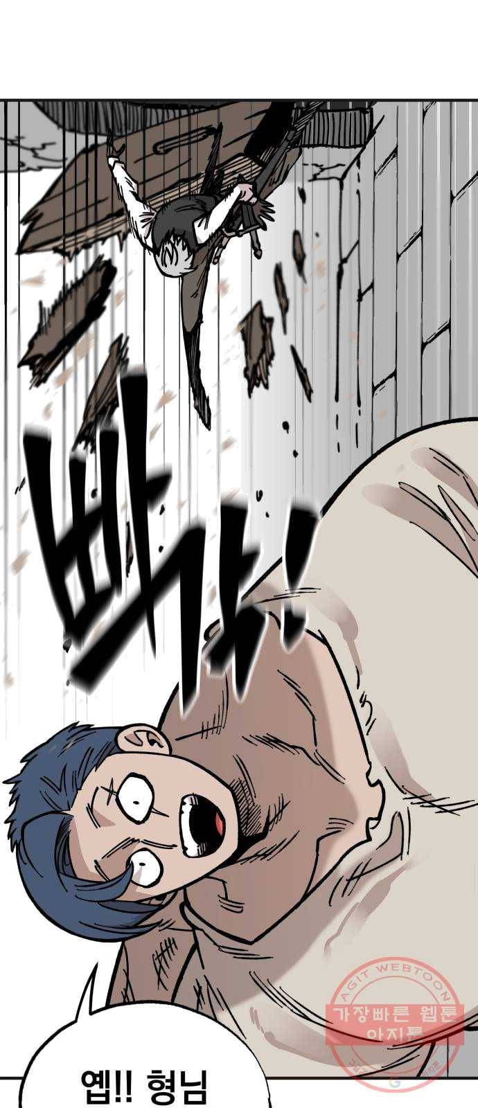라서드 28화 잠입 23
